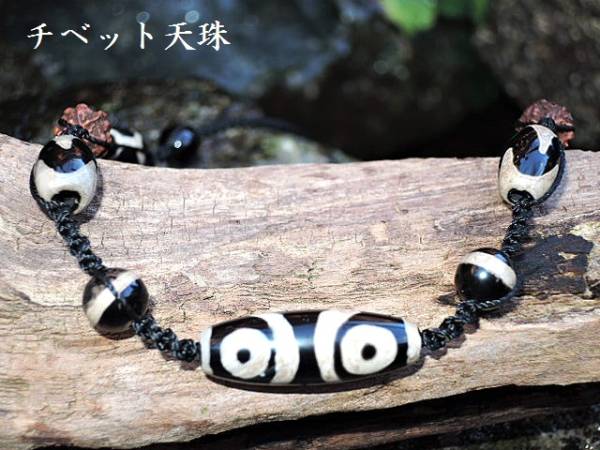 ☆魔除けお守り☆四眼天珠☆福ネックレスチベット天然石 kamesan