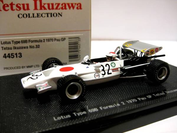 1/43 EBBRO ロータス Type 69B F2 1970 ポーGP 生沢徹 エブロ
