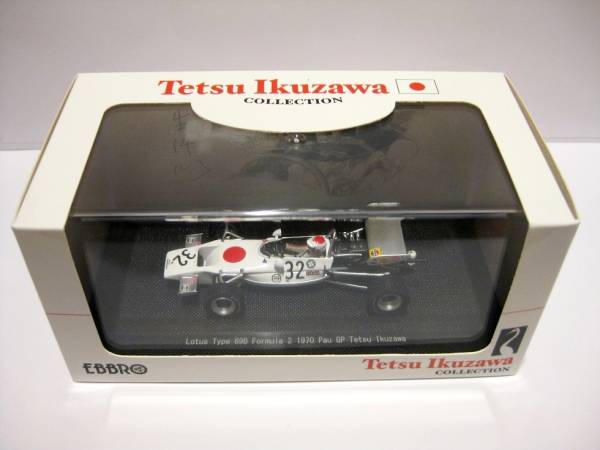 1/43 EBBRO ロータス Type 69B F2 1970 ポーGP 生沢徹 EBBRO 1⁄43 Toru