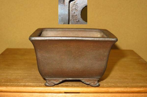 【流苑】 『紫泥外縁雲足正方』　釘彫款　9.8㎝ 小品盆栽鉢