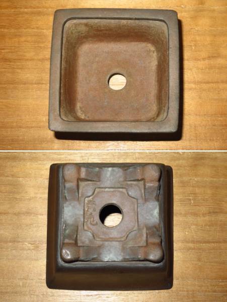 【流苑】 『紫泥外縁雲足正方』　釘彫款　9.8㎝ 小品盆栽鉢