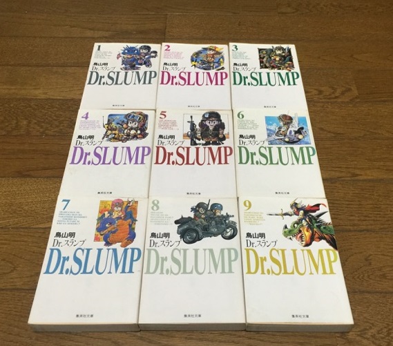 ドクタースランプ 文庫版 全9巻 全巻セット 鳥山明 アラレちゃん