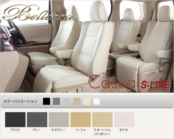 ベレッツァ カジュアルS シートカバー レガシィ BP5/BP9/BPE