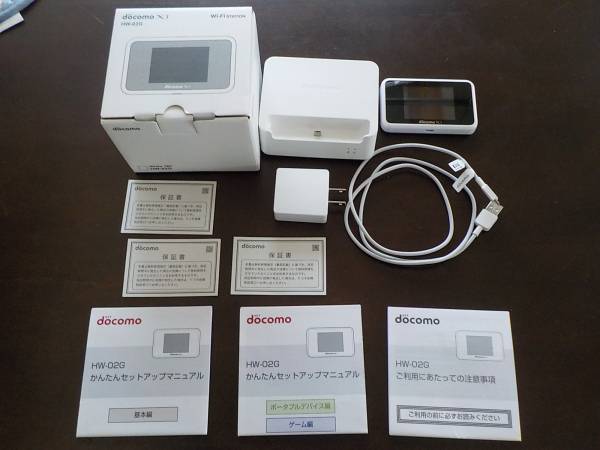 極美品 送料込 docomo HW-02G Wi-Fi STATION 判定○ 残債無