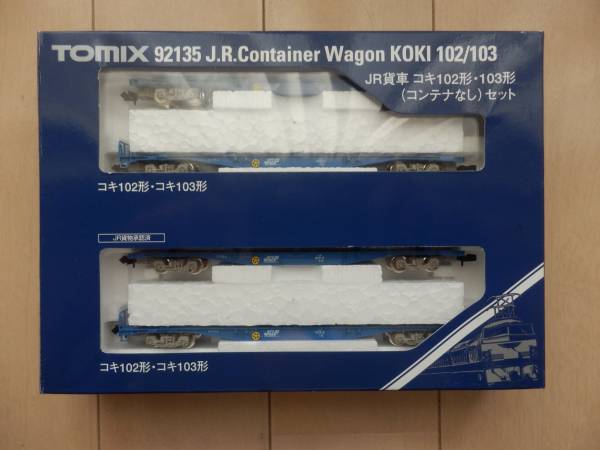 TOMIX コキ102形・103形 コンテナなし B 【公式通販】