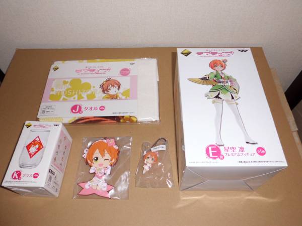 ラブライブ! 一番くじプレミアム Ｅ賞 星空凛(5種類)セット