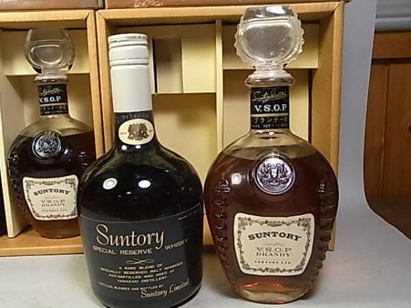 Z】古酒サントリーリザーブとVSOPブランデー各2本計4本