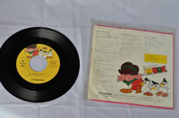 ★激レア★　19BOX ジュークボックス　アルバイトブギ_2