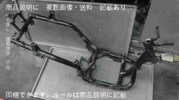 リードEX　JF19-1211xxx　の　フレーム　書類付