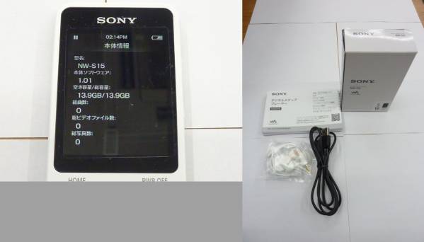 SONY◇WALKMANウォークマン 16GB NW-S15 ホワイト SONY NW-S15 [16GB