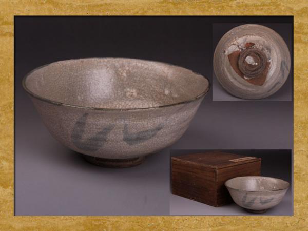 2026年最新Yahoo!オークション 有田焼 -有田焼香炉(陶芸)の中古品 幸楽
