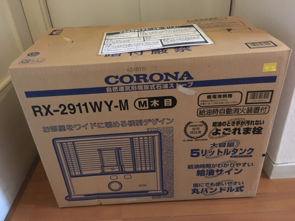 未開封未使用コロナ石油ストーブRX-2911WY(M) | LAMARTQUISE.COM
