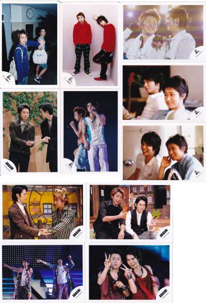 嵐 大野智 松本潤 公式写真 11枚