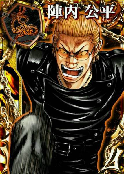 GREEクローズ×WORST KR 陣内公平(携帯型)｜売買された
