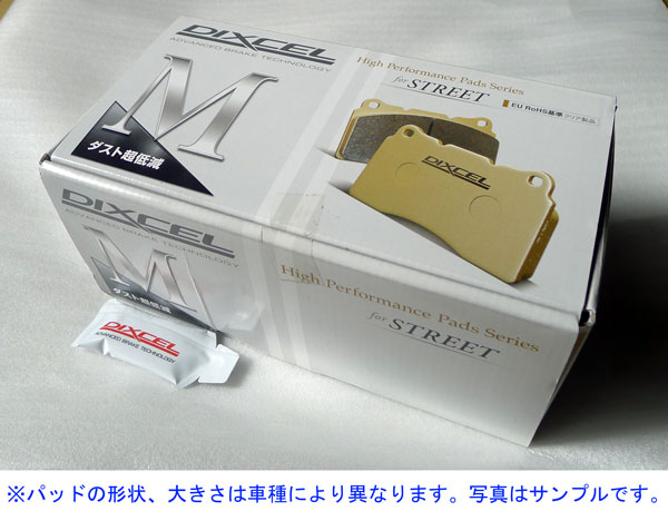 M.BENZ W220 S320 220065 DIXCEL Mタイプ Fブレーキパッド[即納]