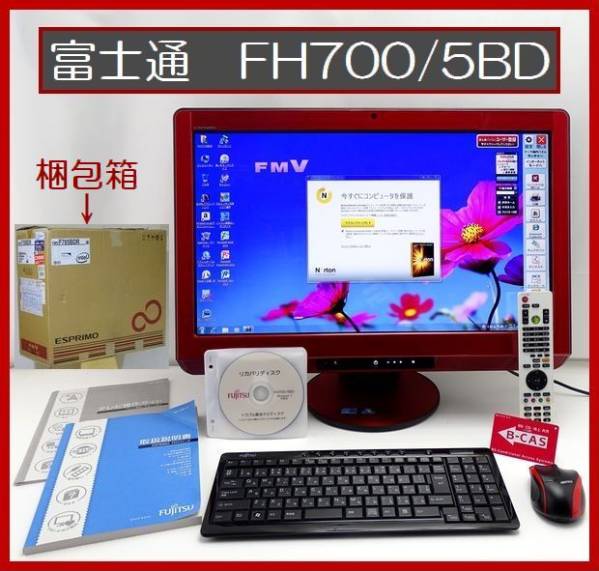富士通 FH700/5BD タッチ ブルーレイ Office 地デシ W録画