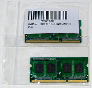 WorldPlus SO-DIMM DDR3 1066(PC3-8500) 8GB(4GB×2) ほぼ新品