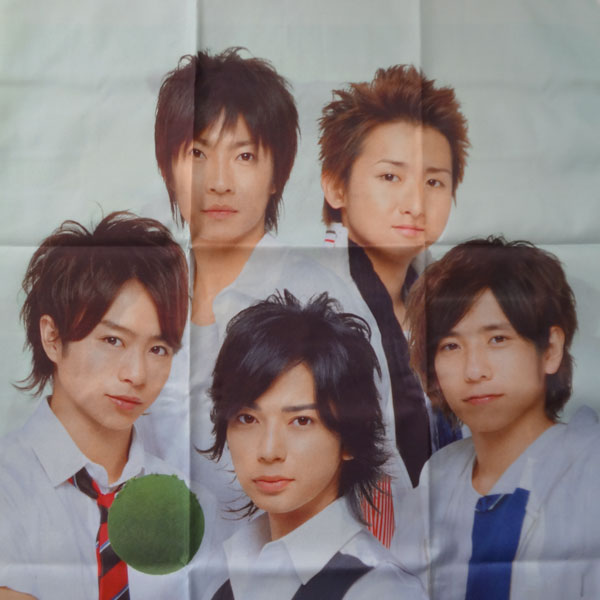 新品未使用★嵐★のぼり