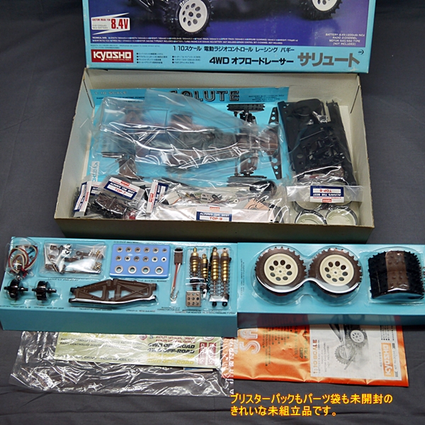 ◇未組立 京商 1/10 RC4WDオフロードレーサー サリュート フ3-25(京商 