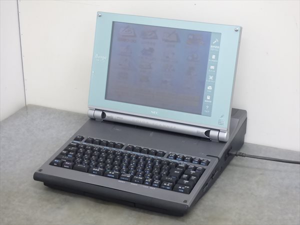 整備済 NEC☆カラー液晶ワープロ 文豪☆JX-750 管SG4060 中古NEC