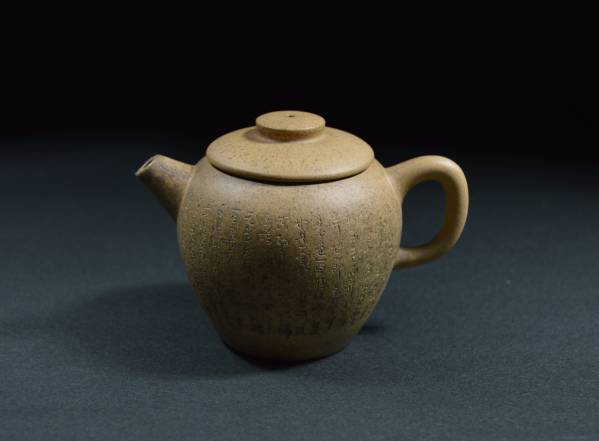 時代物 般若心経刻段泥急須 紫砂 煎茶道具 煎茶道具 急須 紫砂壺 時代物 般若心経刻段泥急須 紫砂 煎茶道具 煎茶道具 急須 紫砂壺
