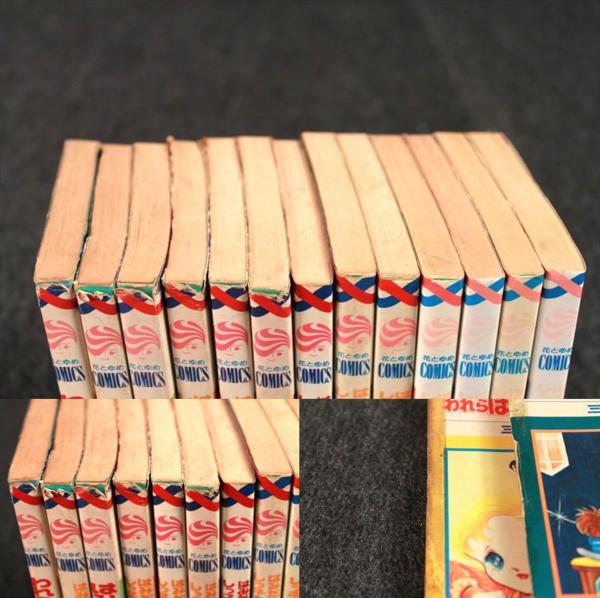 恵】三原順はみだしっ子シリーズ全13巻ルーとソロモン全3巻