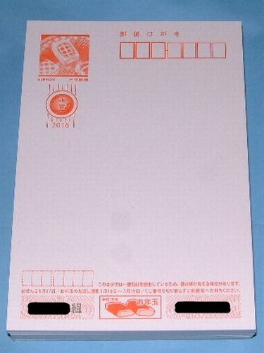 ◆送料無料 平成28年 年賀はがき 無地 150枚◆