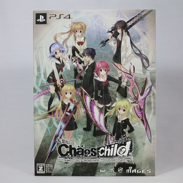即決！ CHAOS；CHILD 限定版 PS4
