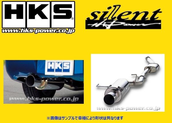 HKS silent | サイレントハイパワー マフラー STI WRX インプレッサ Hi
