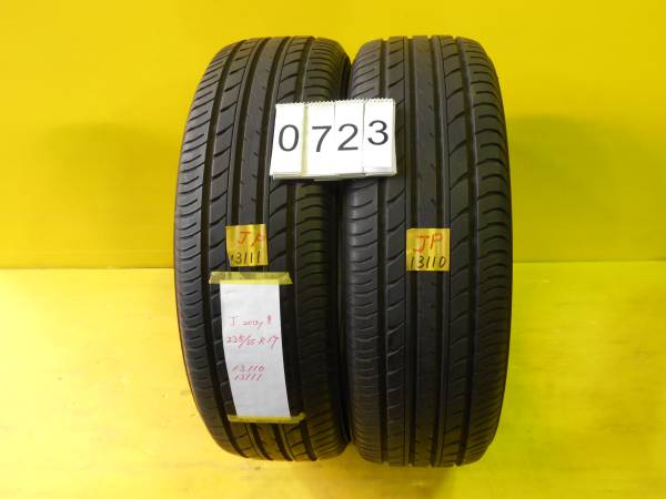 ②ヨコハマ サマータイヤ 225/65R17 タイヤ 225/65r17 ヨコハマ」の