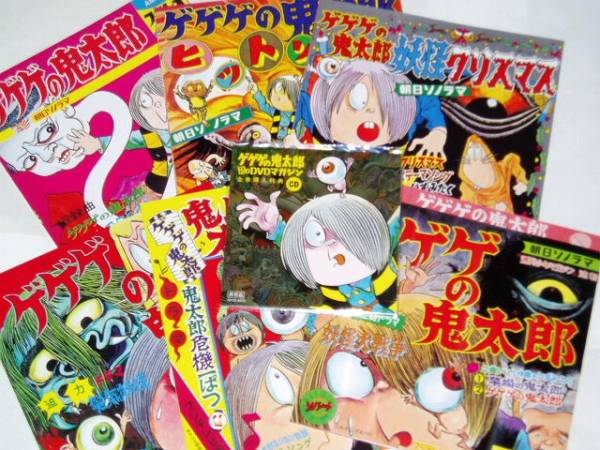 ゲゲゲの鬼太郎DVD全27巻 □ゲゲゲの鬼太郎DVDマガジン全27巻/特典CD/水木しげるサン 本、雑誌