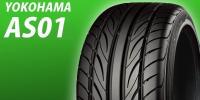 ヨコハマ エスドライブ S-DRIVE AS01 205/40R18 新品価格