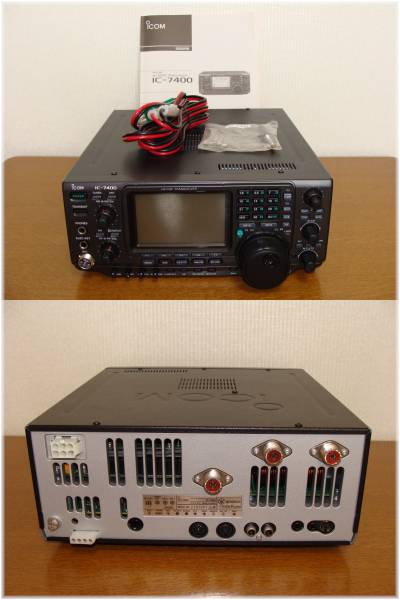 ICOM IC-7400 HF+50+144MHz (中古品)