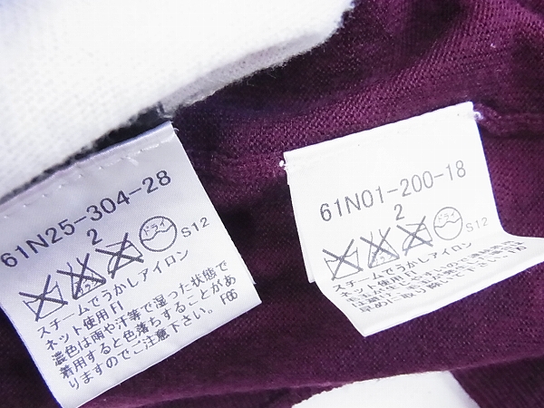 ラブレス Vネックニット ボーダーカーディガン 2点セット