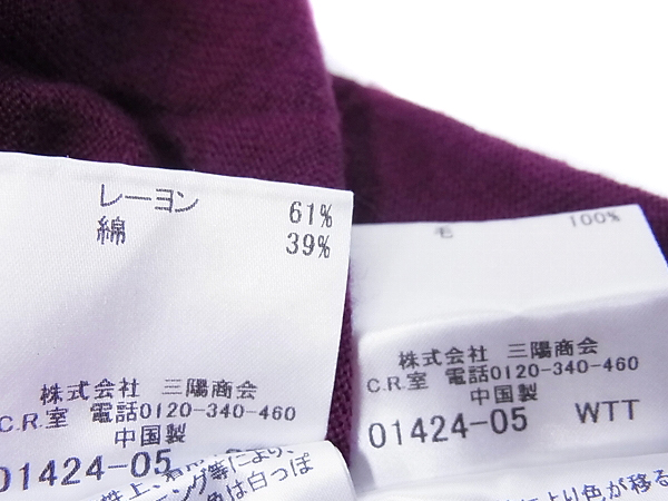 ラブレス Vネックニット ボーダーカーディガン 2点セット