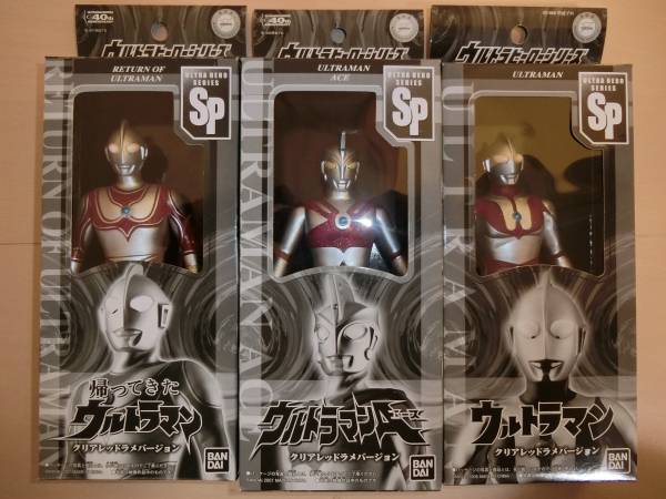 限定ソフビ、クリアレッドラメのウルトラマン、ジャック、エース