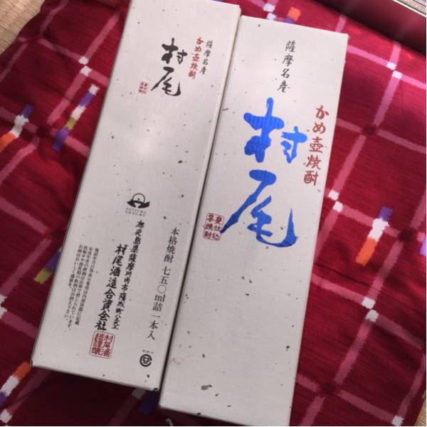 村尾ANA二本セット 送料無料 焼酎 アルコール 【公式通販】