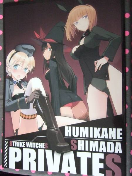 strike witches privates 島田フミカネ ストライク Witches Strike Shimada Humikane 島田フミカネ Privates WITCHES