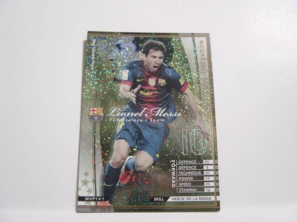 WCCF 12-13 MVP リオネル・メッシ 三点落札で送料無料