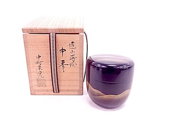 13224# 中村宗悦造 漆塗り蒔絵遠山中棗