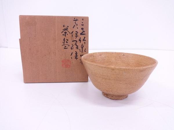 13041# 三浦竹泉造 伊羅保茶碗(三浦竹軒識)