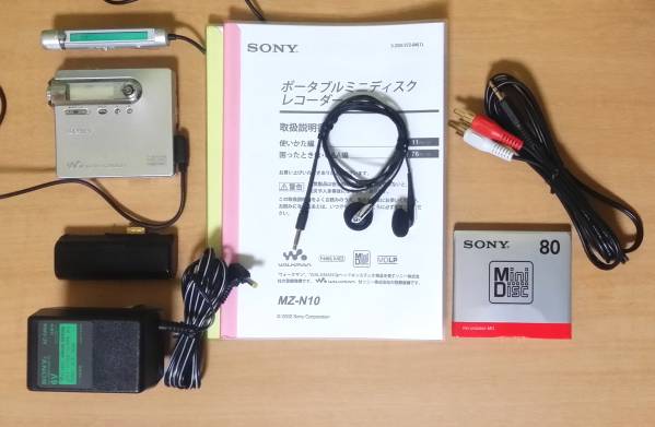直販人気商品 MDポータブルプレコーダー SONY MZ-N10 MDLP 美品・完動