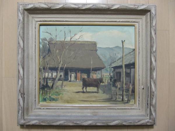 油絵　兵庫県？大瀬村農家　当方作者読めません