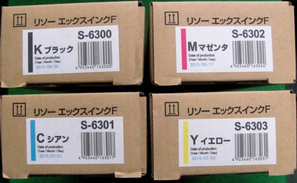 HOT，100%新品 RISO 理想科学 エックスインクF 4本4色セット