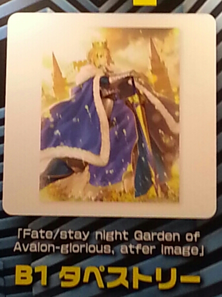 セイバー fate grand order タペストリー アニメジャパン c90