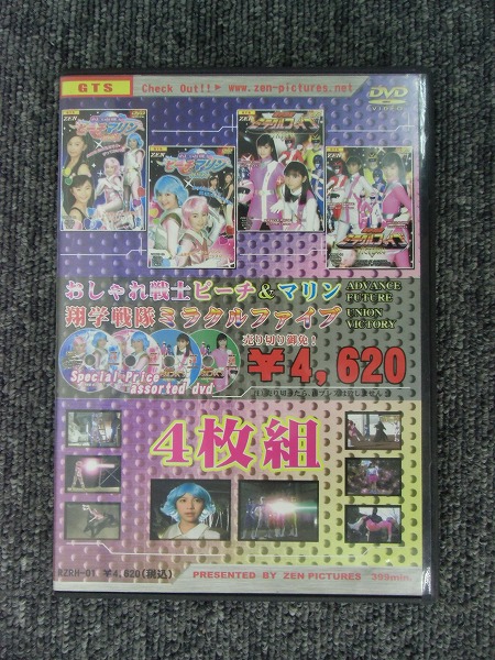 メE3272DVDおしゃれ戦士ピーチ&マリン翔学戦隊ミラクルファイブ(一般