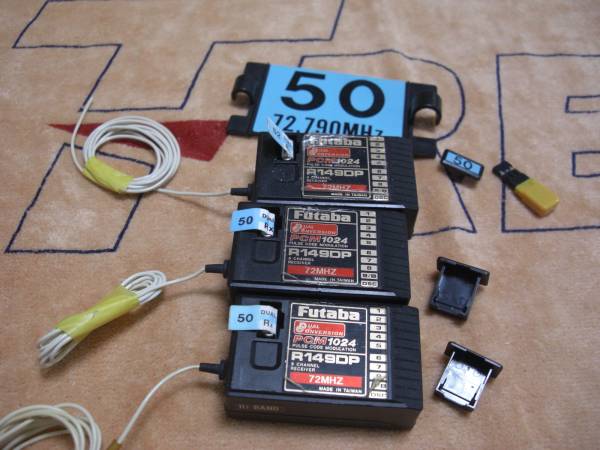 フタバ製 PCM１０２４R149DP9ch受信機３個
