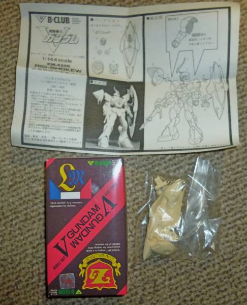 『バッスン7672 』依頼品　メッメドーザ&リグシャッコー近衛師団用改造パーツ B-CLUB 1⁄144 | リグ・シャッコー バッスン7672 』依頼品 メッメドーザ