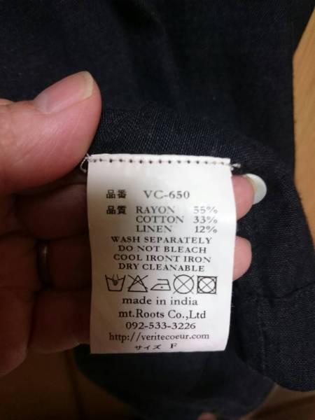 Veritecoeur ヴェリテクール Vc 650 スモッキング長袖ワンピース ワンピース 売買されたオークション情報 Yahooの商品情報をアーカイブ公開 オークファン Aucfan Com