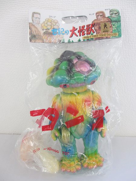 未開封 M1号 世紀の大怪獣 マタンゴ/ソフビ，東宝，特撮[梱0.1] 【公式